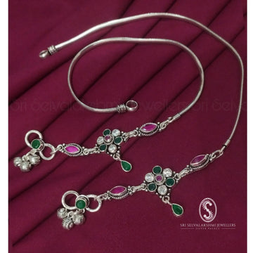 Bridal Antique Silver Anklets / Golusu 10.5 Inches